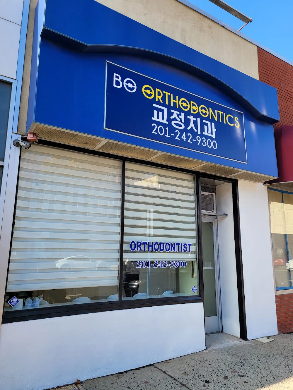 Palisades Park Bo Orthodontics,LLC 2