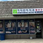 Align Dental Care