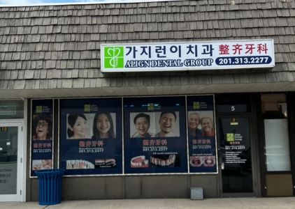 Align Dental Care