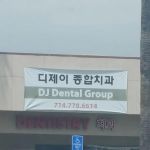 DJ Dental Group
