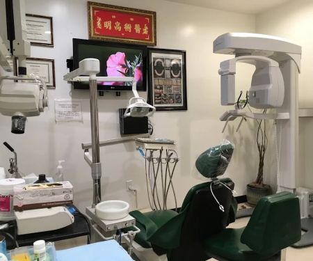 Chinatown Dental Clinic