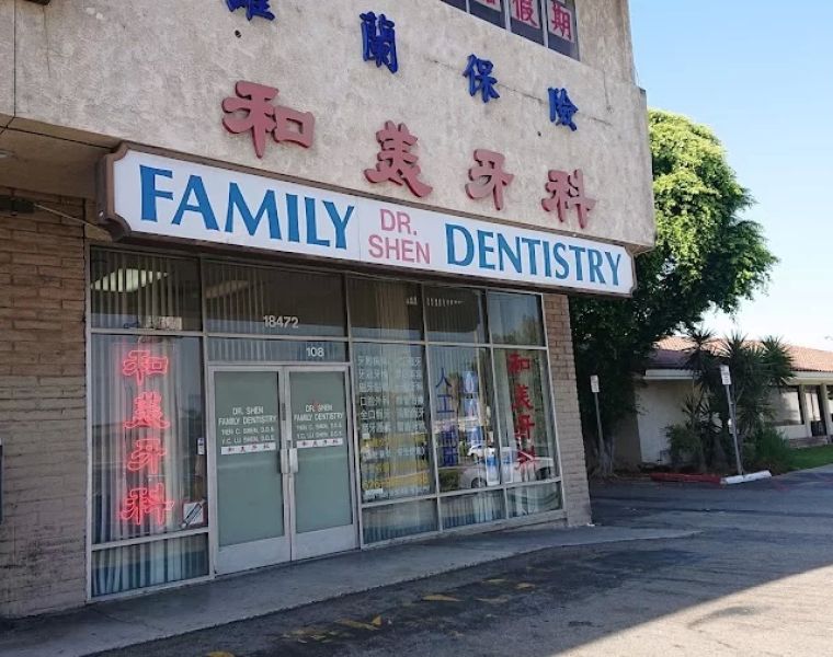 Tien-Chien Shen Dental Corporation