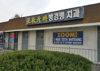 Dr. James Fang, DDS