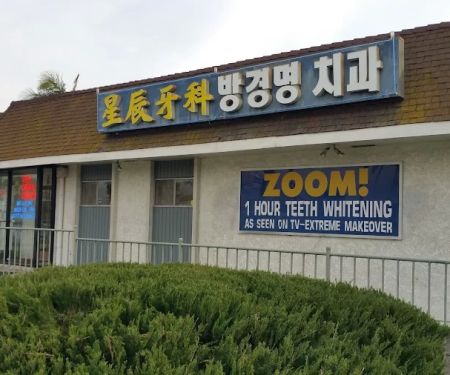 Dr. James Fang, DDS