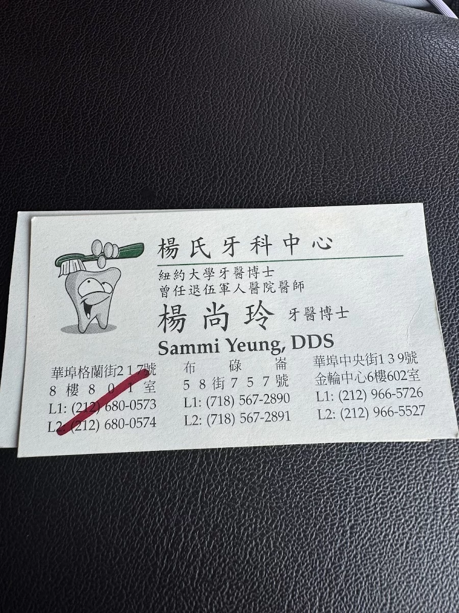 Yeung's Dental Care Pc 1