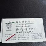 Yeung's Dental Care Pc