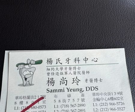 Yeung's Dental Care Pc