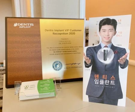 Union Dental Garden grove office