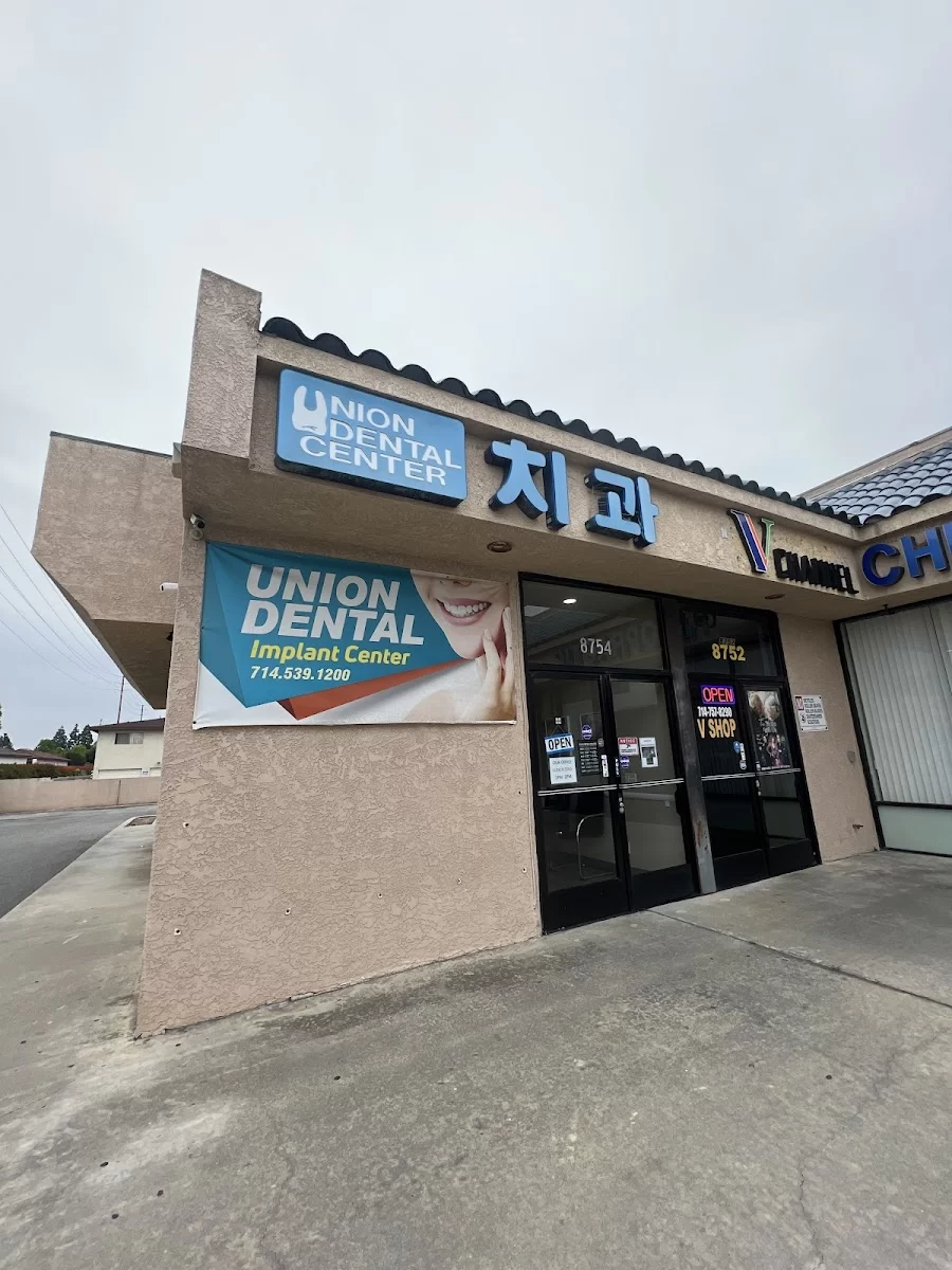 Union Dental Garden grove office 9