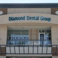 Diamond Dental Group Of Diamond Bar ico