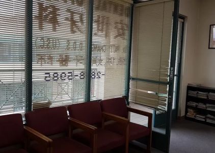 Patty Chang Dental Office