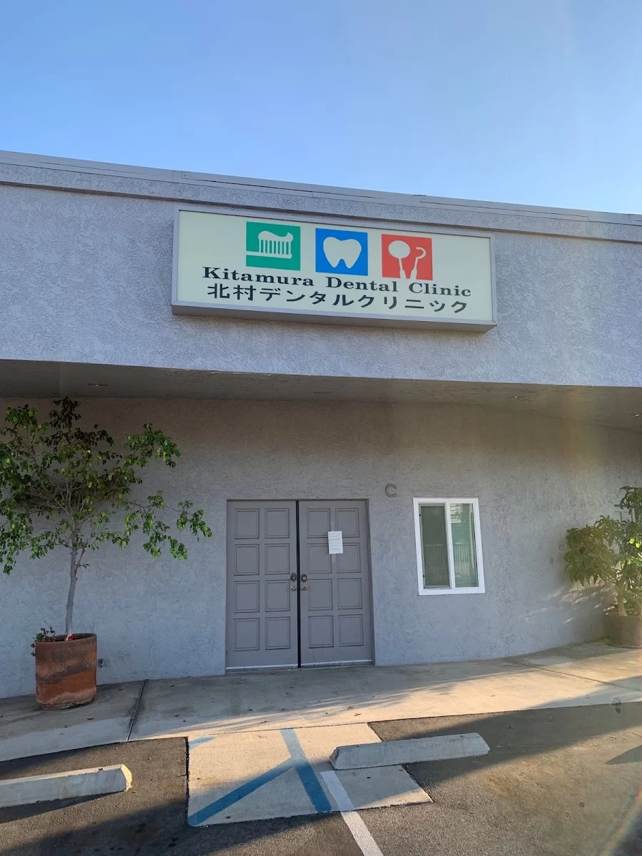 Kitamura Dental Clinic 10