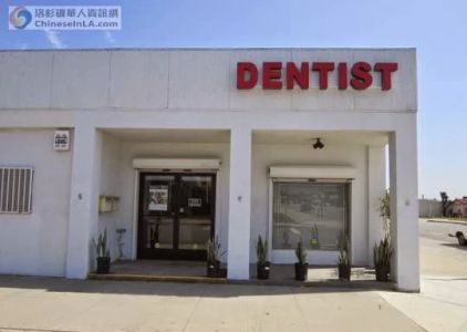 Quality Dental Group