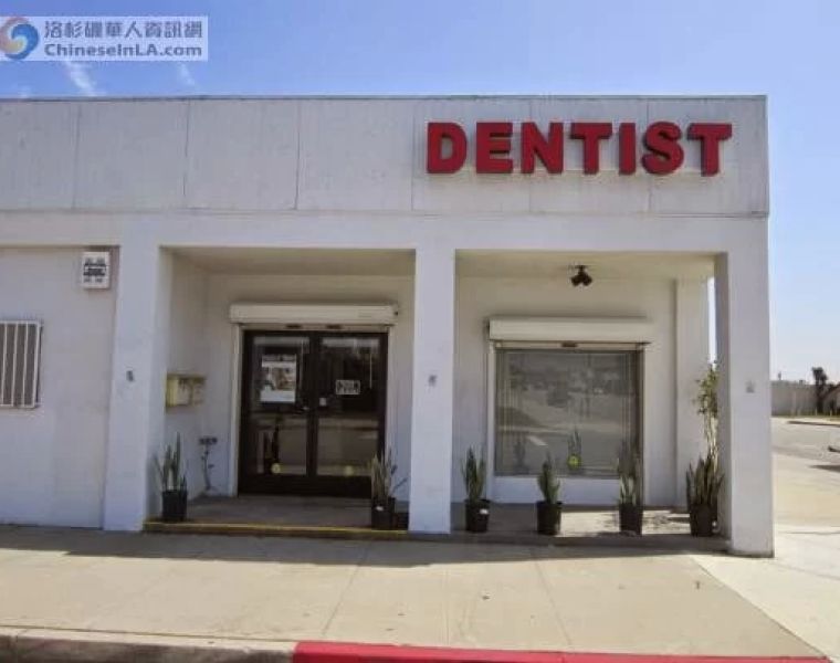 Quality Dental Group