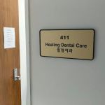 Healing Dental Care