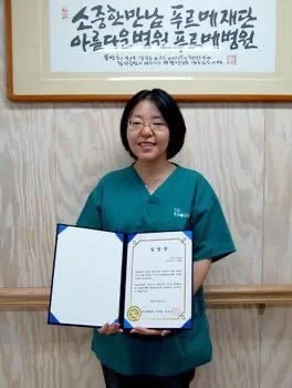 Able Dental - Gaeun Lee DDS Inc. 1