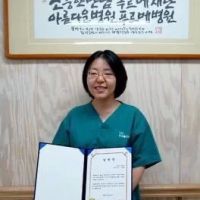 Able Dental - Gaeun Lee DDS Inc. ico