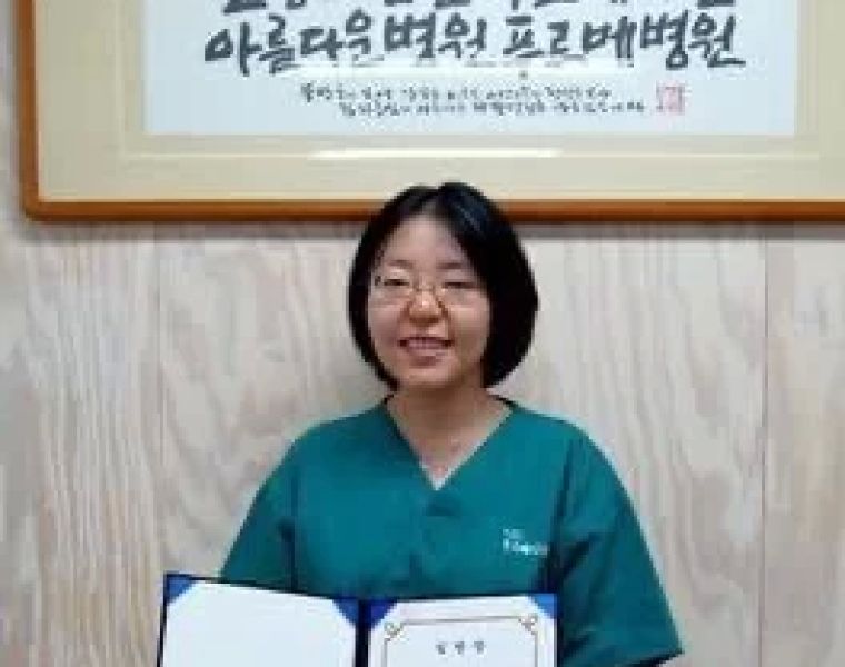 Able Dental - Gaeun Lee DDS Inc.