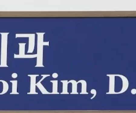 Kim Mihye DDS