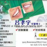 Luke dental