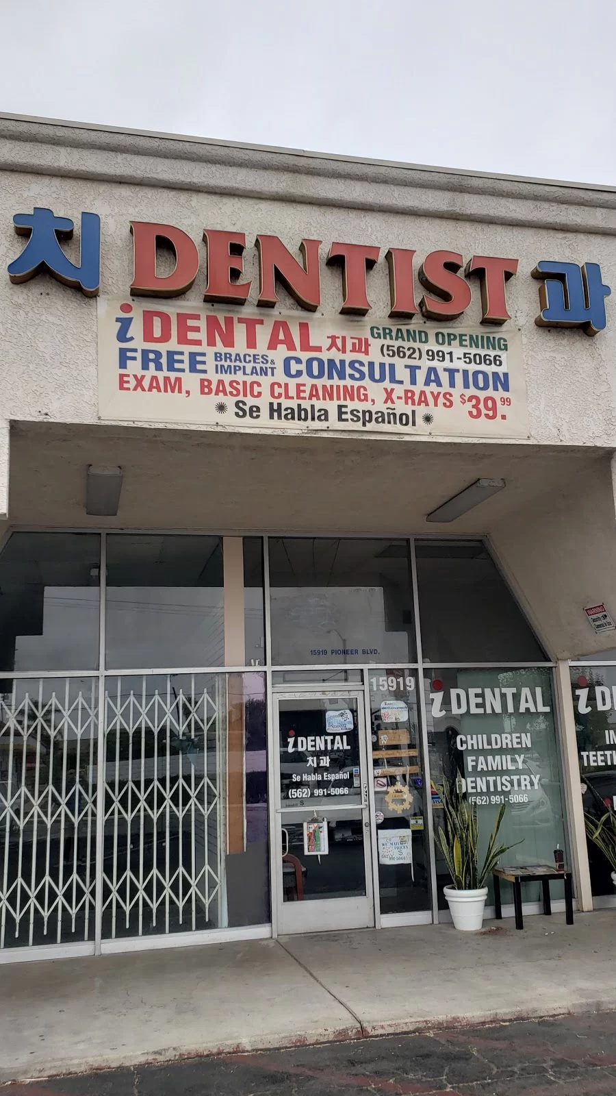 iDental 2
