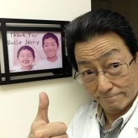 Kamei Jerome S DDS ico
