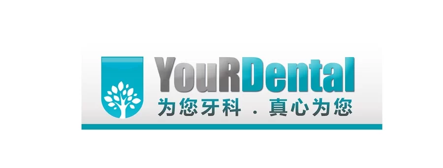 YouR Dental Group, Yang Li and Rong Zhang DDS 1