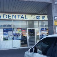 HTL Dental ico