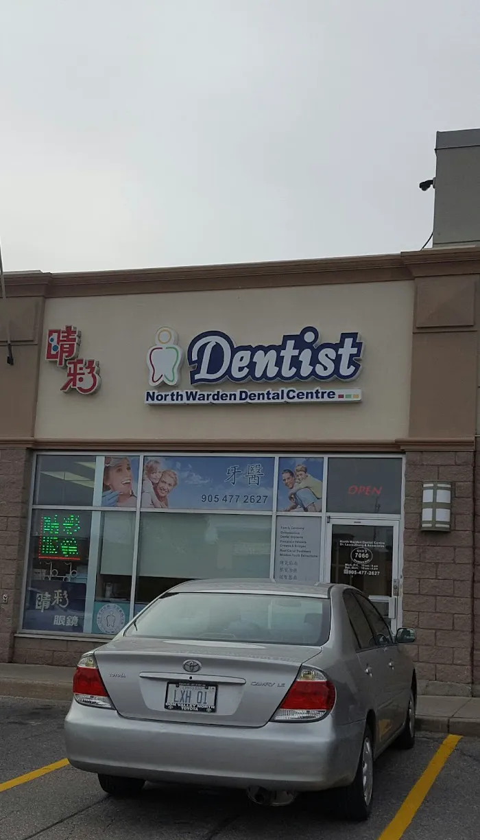 North Warden Dental Centre 1