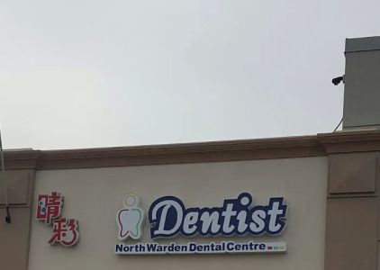 North Warden Dental Centre