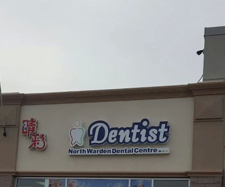 North Warden Dental Centre