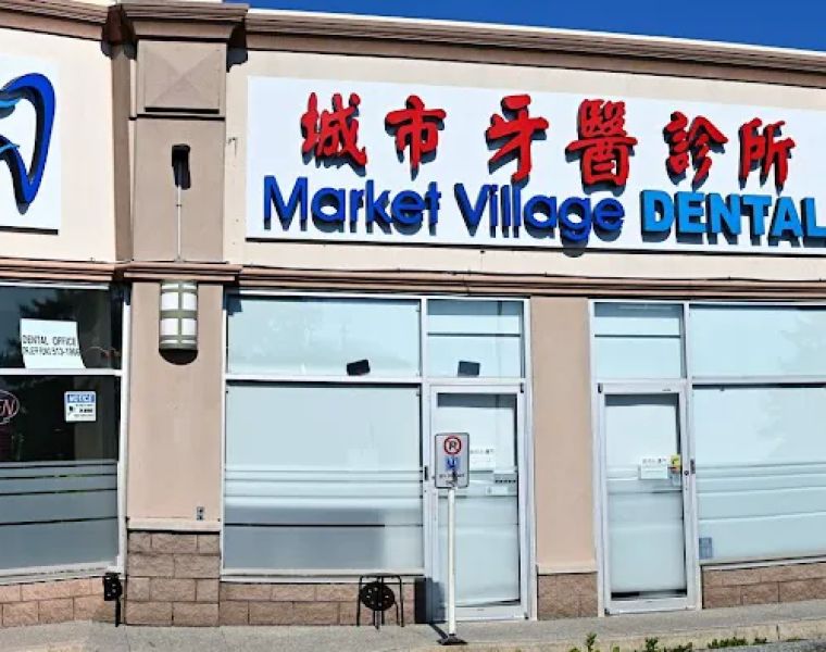 Warden Market Village Dental Office